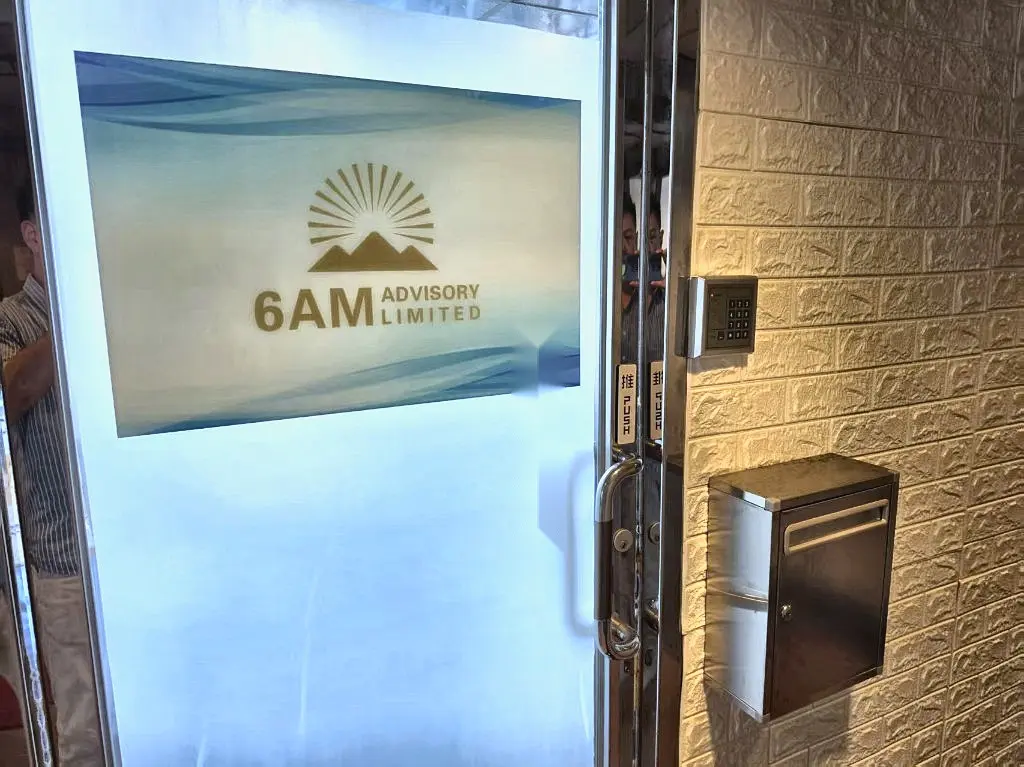 Front door of 6AM Advisory Limited